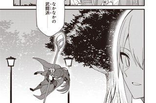 第9話 (2) 표지