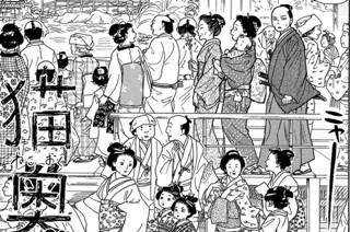 その１０４ 표지