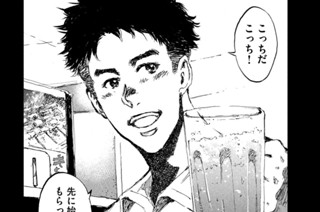 第４５話 Ｗｈｙ Ｈｅ Ｂｒｏｋｅ 표지