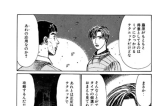 Vol.２０１ 落とし穴側溝を攻略せよ！！（後編） 표지