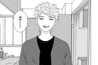 第３４話 四ツ首様⑨（１） 표지