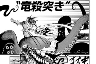 第１０７話 표지