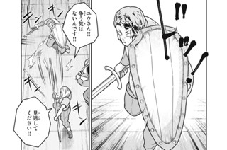 No.１０４ プロジェクトレンズ④ 표지