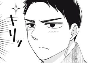 第６５話 膝枕 표지