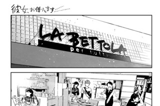 満足度１６０ 彼女と彼氏４ 표지
