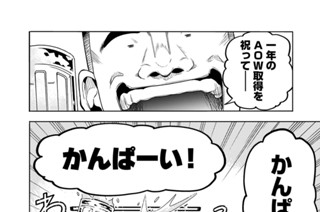 第８０話後編 アドヴァンス！ 표지