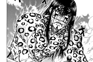 第３２０話 壁の上 표지