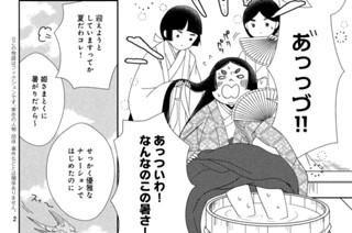 第九段① 표지