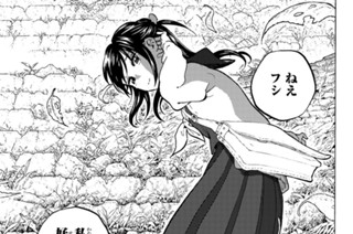 ＃１２９ とどかぬことば 표지