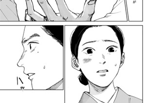 第２６話 京都 老舗和菓子屋の変⑥ 표지