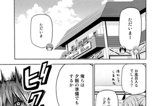 第４４話 人生相談 표지
