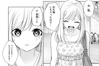 第28話 気恥ずかしくて避けてしまったんだ(後編) 표지