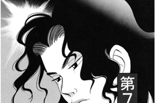 第７話 阿字野壮介 표지