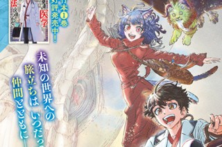 第６話 アドヒアランス：治療参加① 표지