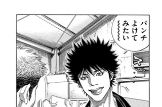 第５７話 スーピー狩（が）り（３） 표지