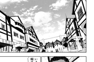 第７２話 幕間 ２ 표지