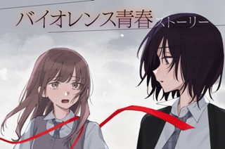 第21話 楽しい学校生活(1) 표지
