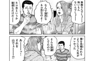 第７２話 好きです兄さん！！ 표지