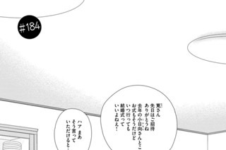 ＃１８４ ． 표지