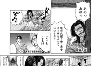 ＶＯＬ．３４ 欲望だけで 표지