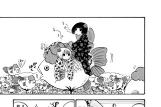 第８９話 エキセントリック不思議妖怪 표지