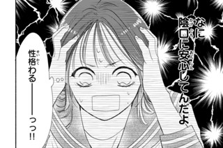 ｅｐｉｓｏｄｅ２２ キラキラのち、チカチカ（３） 표지