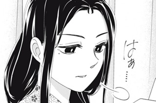 第８７話 孫自慢 표지