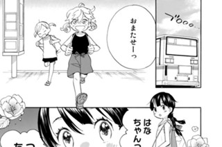 その４２ 夏だ！ 水着だ！ やきそばだ！ 표지