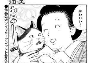 その８２ 표지