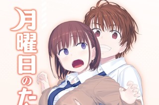 第４４話 アイちゃん⑮ 표지