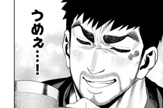 第３６話 표지