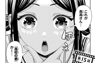 第１５話 표지