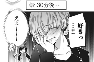 第１９話 おいしいごはん食べるためには 표지