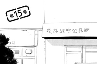 第１５号 표지