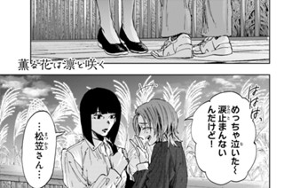 第１８６話 綴る 표지