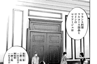 ＃８６ 最後の一枚の記述 표지