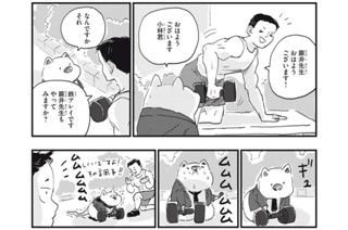 15화 ３．５時間目③ 표지