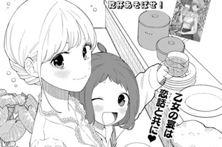 11화 １１軒目 干し柿クリームチーズ＆クラッカー 표지