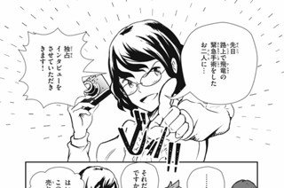 第５話① 표지