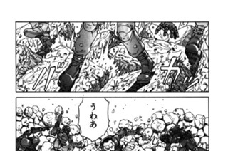 第18話 『僕らは間違っていく（後編）』 표지