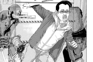 第２９話 必殺仕事忍 표지