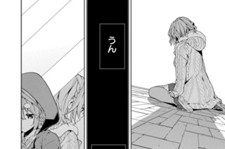 第33話 ［魔女と小デブと男と女］（１） 표지