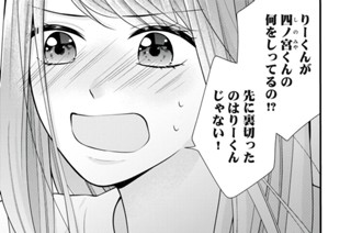 41話 化けの皮（1） 표지