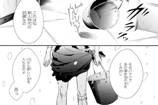 第99譜 雪の中の花(2) 표지
