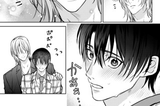 【Case:14】合わせ鏡 後編 표지