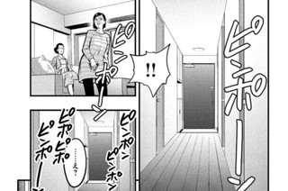 第１話 滅びの国② 표지