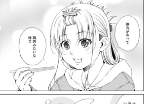 ＃１９② 표지