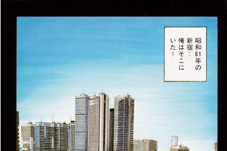 ACT.301 三代目はジョークがお好き!? 표지
