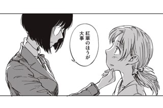 第２話 표지