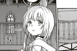 第1話 雨降る日に少女を拾う(3) 표지